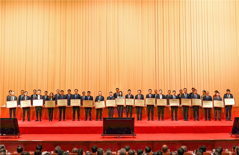 市三級干部大會-網站新聞2