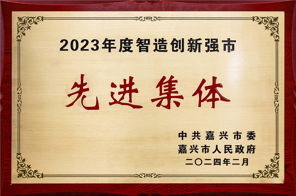 市三級干部大會-網站新聞3