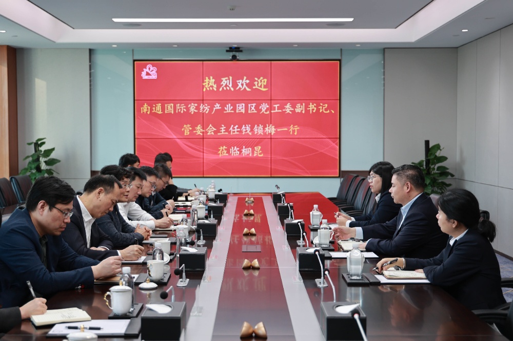 南通家紡園區(qū)黨委副書記錢鎖梅-網(wǎng)站新聞1