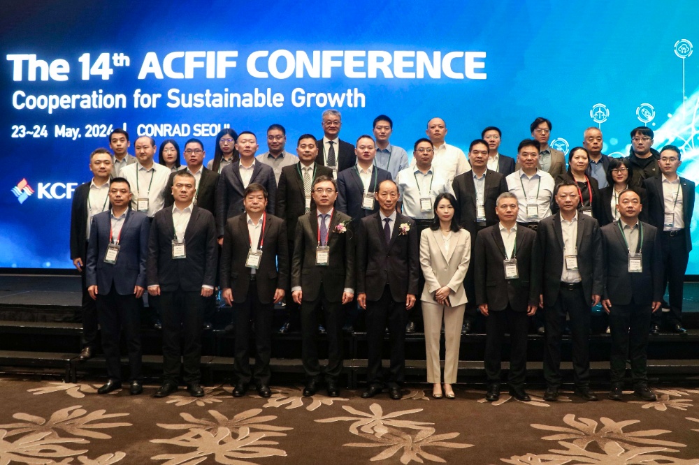 蕾董韓國(guó)參會(huì)-網(wǎng)站新聞2