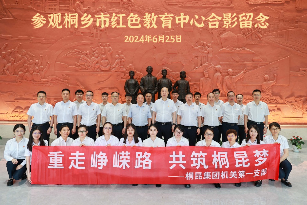 1大合影-加字-網站新聞