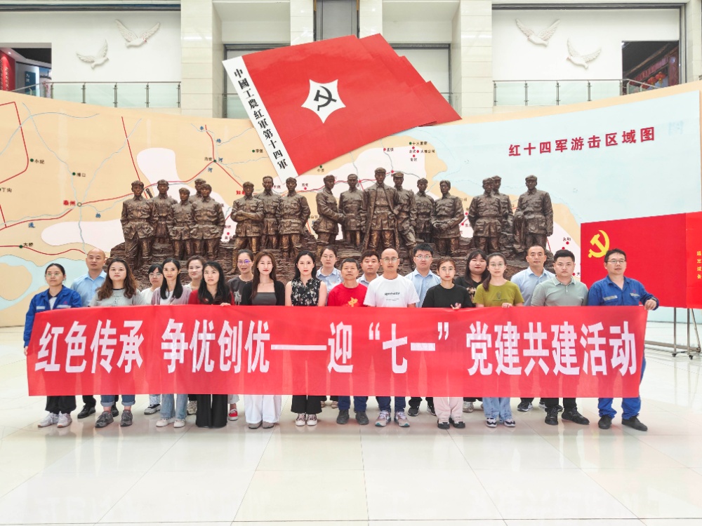 嘉通支部-網站新聞