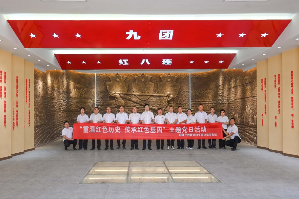 參觀軍墾記憶實景展示館2-網站新聞