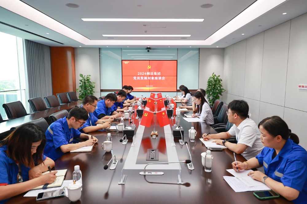 黨員座談會-網(wǎng)站新聞