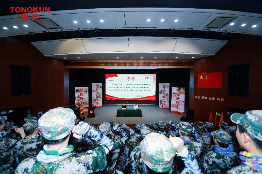 大學生軍訓-網站新聞1