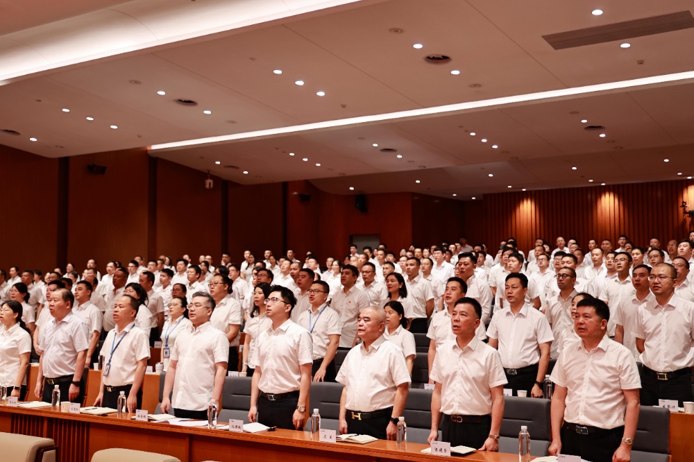 2024半年度會(huì)議-網(wǎng)站新聞2