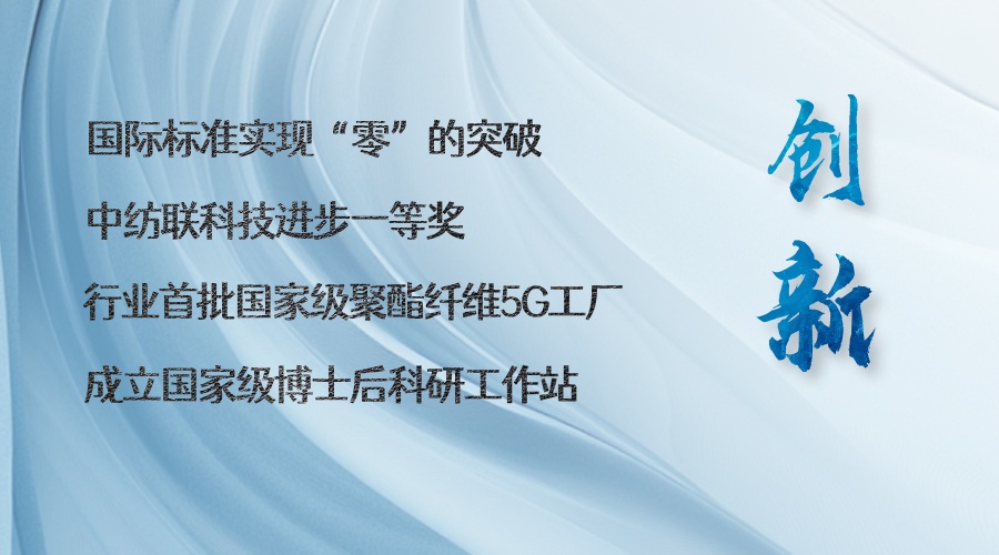 新年獻詞-網站新聞2