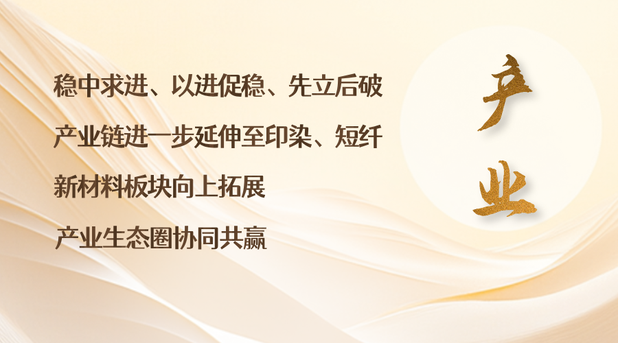 新年獻詞-網站新聞1