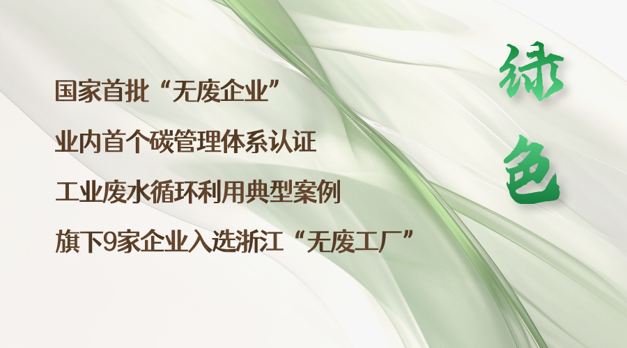 新年獻詞-網站新聞3