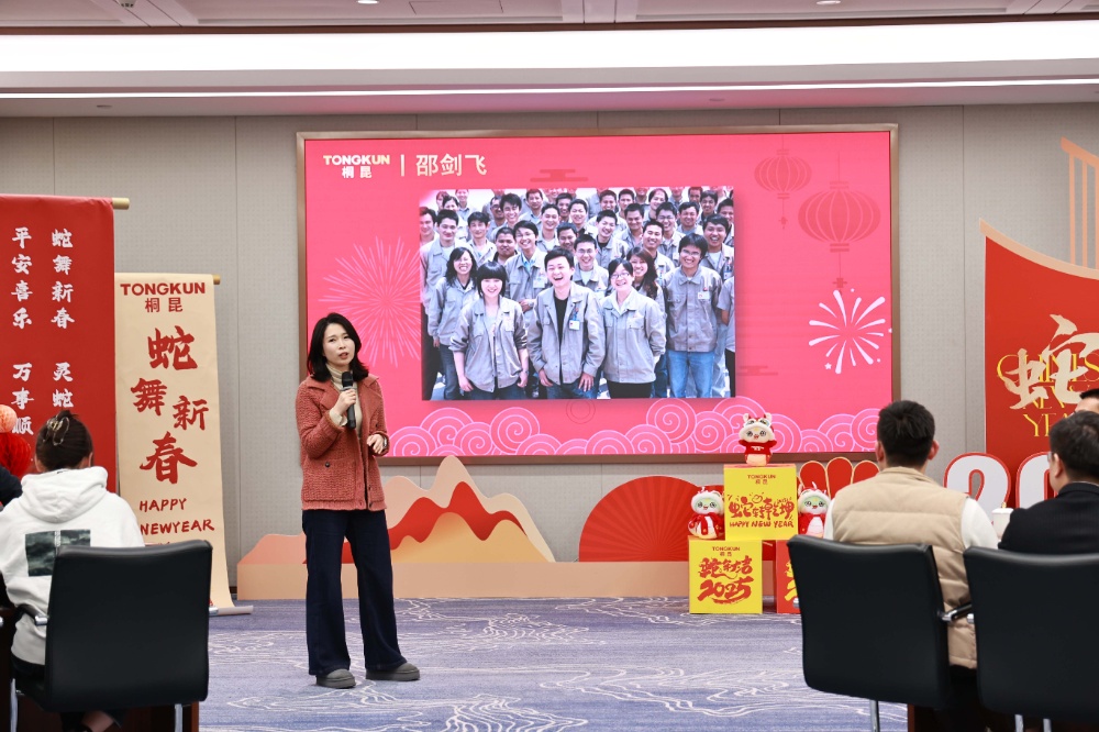 新春茶話會-網站新聞5