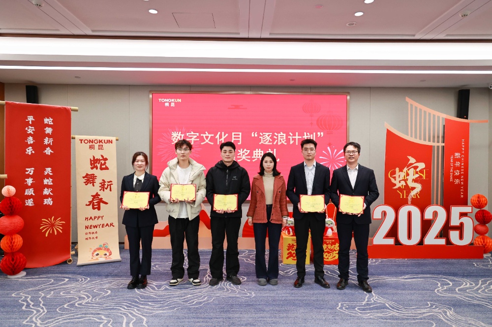 新春茶話會-網站新聞6