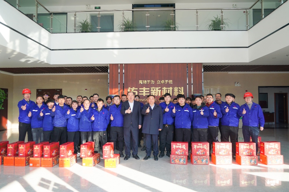 春節慰問-網站新聞7