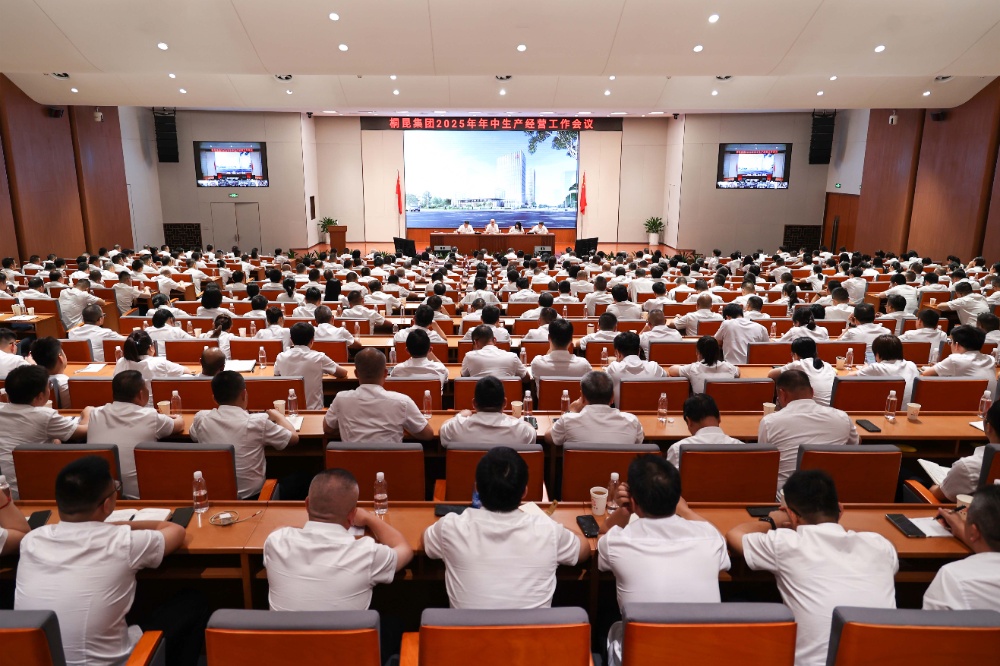 全景(終)-網(wǎng)站新聞