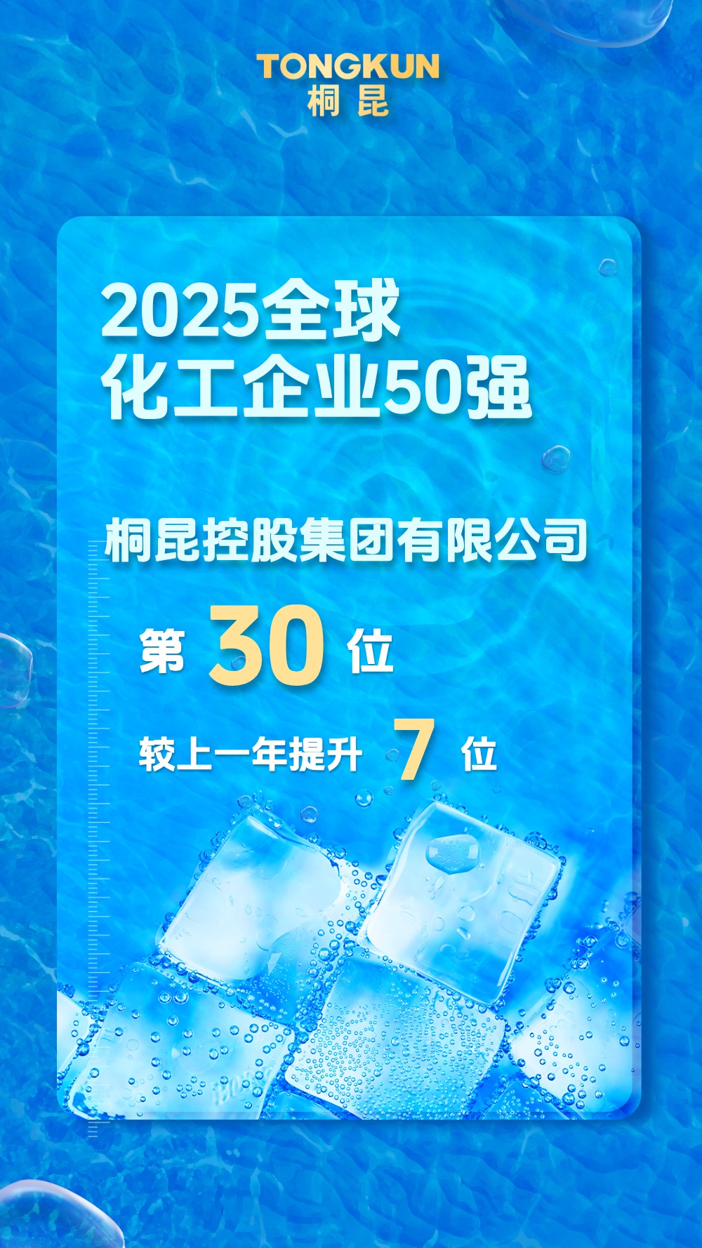 小暑互聯(lián)網(wǎng)借勢合成風(fēng)海報__2025-07-24+13_51_22