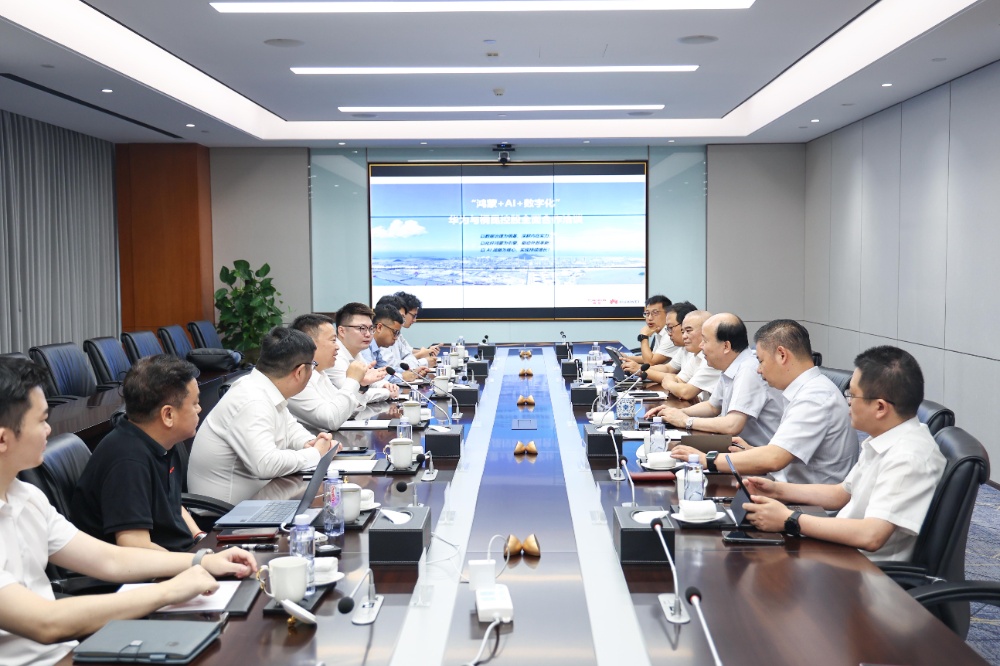 華為云-網站新聞1