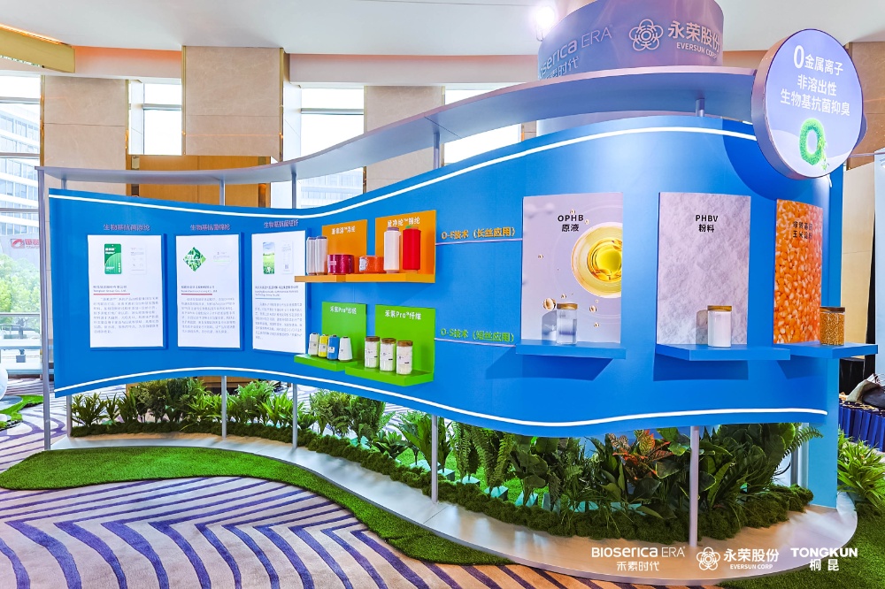 2025秋展會-網站新聞3