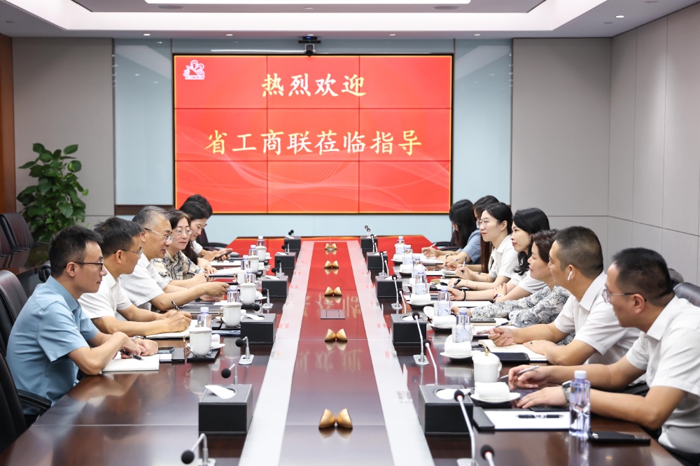 省工商聯-網站新聞1