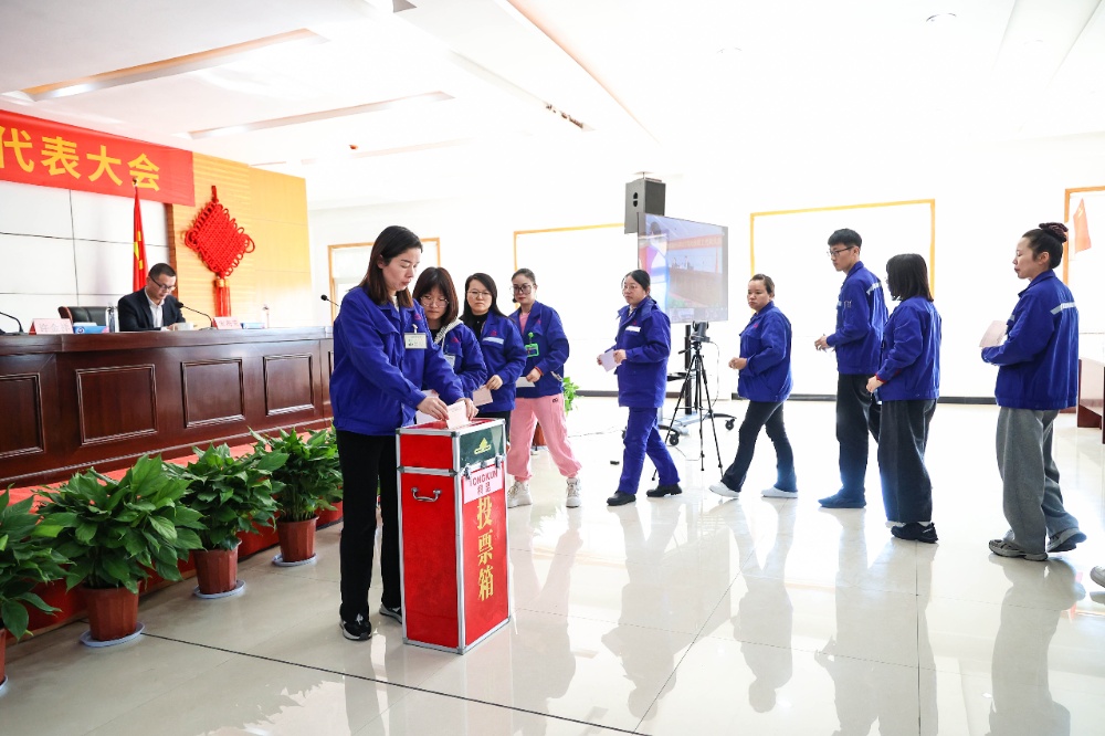 職工代表大會-網(wǎng)站新聞3