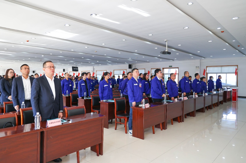 職工代表大會-網(wǎng)站新聞4