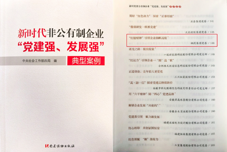 默認標題__2025-12-09+15_28_06