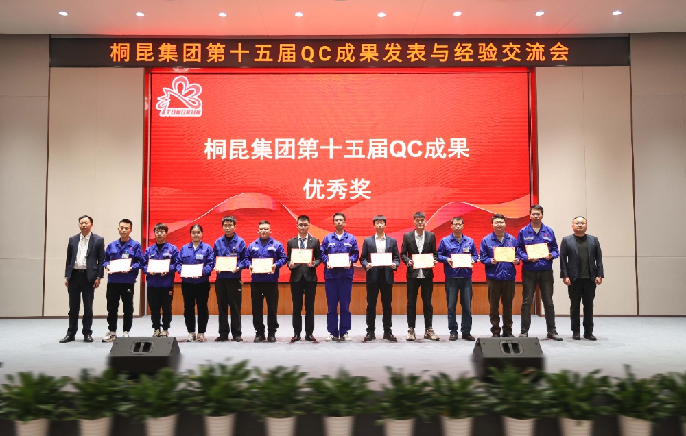 qc網站新聞7優秀獎