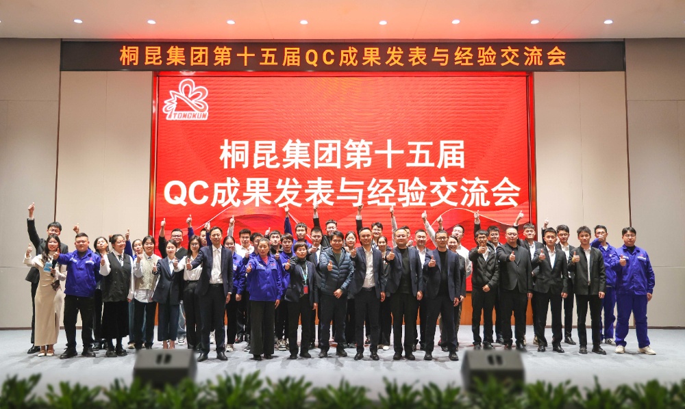 qc網站新聞10謝幕