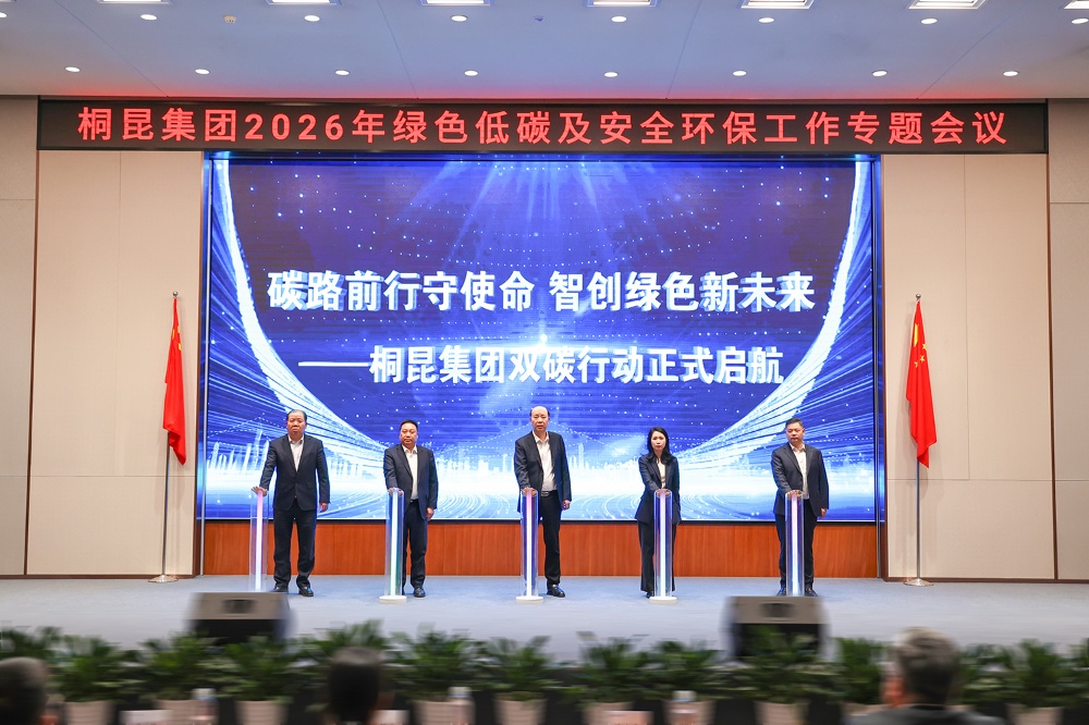 安環(huán)白皮書-網(wǎng)站新聞 (2)