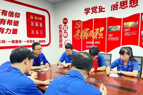 黨員活動：理論學習