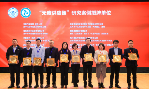 桐昆創建“無廢集團”再添新榮譽，入選全國十佳優秀案例！