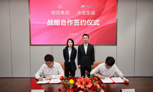 共筑數字安全之門丨桐昆集團-永信至誠簽訂戰略合作協議！