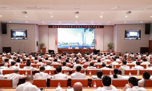 節(jié)后桐昆第一會(huì)：決戰(zhàn)四季度，決勝全年紅！