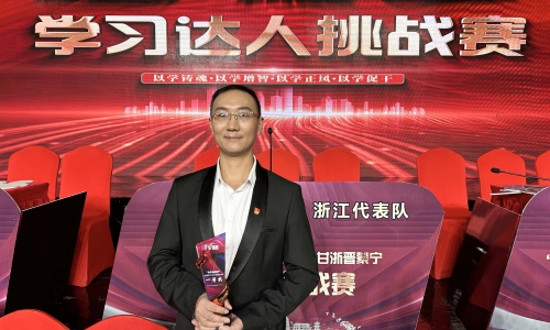 第一名！這名桐昆黨員登上全國(guó)總決賽領(lǐng)獎(jiǎng)臺(tái)！