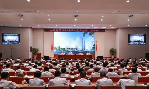 桐昆集團2023年年中生產經營工作會議勝利召開