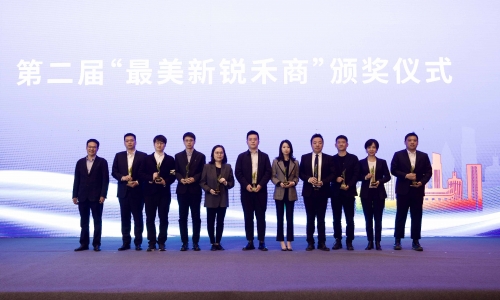 勇立潮頭，接力傳承丨集團副董事長陳蕾榮膺“最美新銳禾商”！