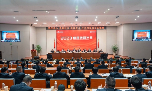 堅定信心 勇毅前行 接續奮斗——開創桐昆事業新篇章！