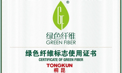 通過認證！桐昆綠色纖維產品為高質量可持續發展加碼