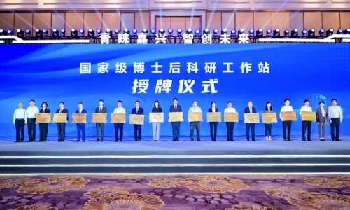 正式授牌！桐昆設(shè)立國(guó)家級(jí)博士后科研工作站，開(kāi)啟人才強(qiáng)企新篇章！