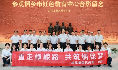 迎七一丨每一步都是歷史印記，在“沉浸式”學習中感悟紅色力量！