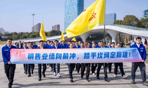 新春新景啟新程丨蛇年開工第一跑，沖！