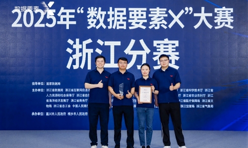 連下三城！桐昆數(shù)字化成果斬獲多項(xiàng)重磅榮譽(yù)