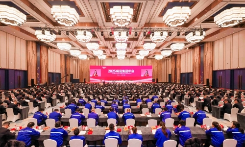2025桐昆集團年會勝利召開丨收官“十四五”，啟航“十五五”！